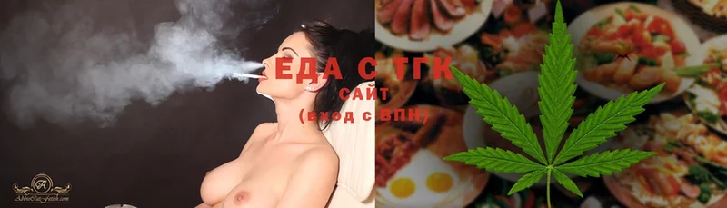 Cannafood марихуана  Менделеевск 