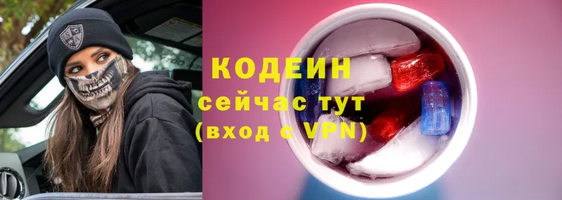 OMG онион  Менделеевск  Codein Purple Drank 